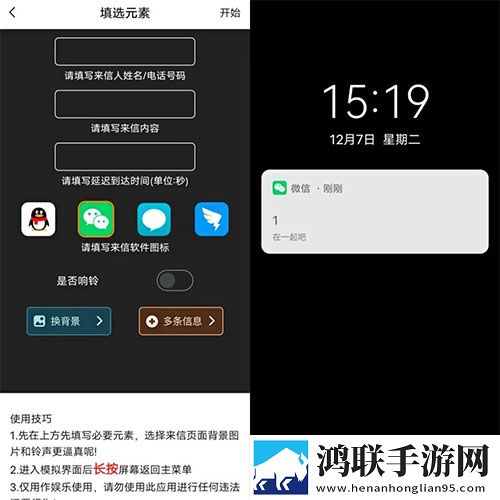 花海直播特别版下载,花海直播英字版英文字幕练听力下载