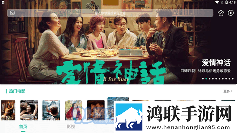 男朋友说想吃我的甜甜圈无卡顿版