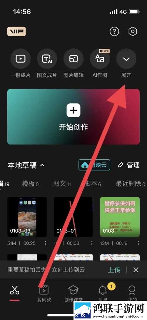嗯嗯嗯嗯嗯哼哼哼哼哼是什么歌画中画版下载,嗯嗯嗯嗯嗯哼哼哼哼哼是什么歌高清未删减版下载