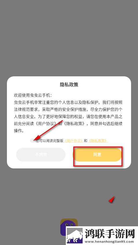 鲍鱼直播中字无删减版下载,鲍鱼直播竖屏版竖屏观看更方便下载