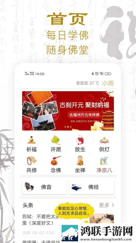 天美星空mv高清免费互动版下载,天美星空m