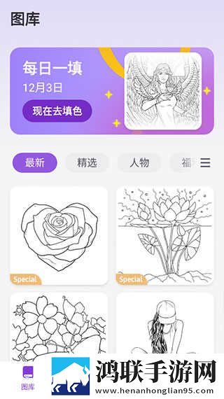 好姐姐8中汉字点播版下载,好姐姐8中汉字夜间版夜间阅读下载