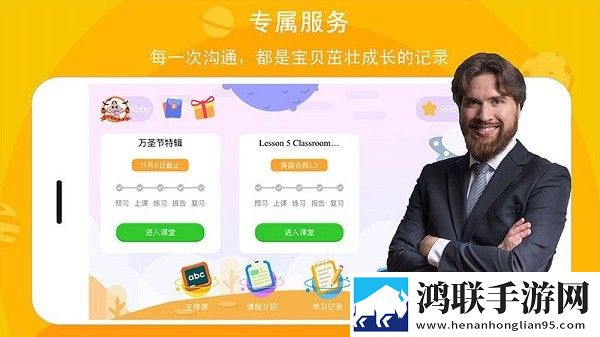妖姬tv官方下载季度版下载,妖姬t