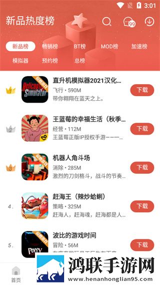 八重神子精夜狂飙游戏动漫漫画无限观看版下载,八重神子精夜狂飙游戏动漫漫画弹幕版弹幕刷屏下载