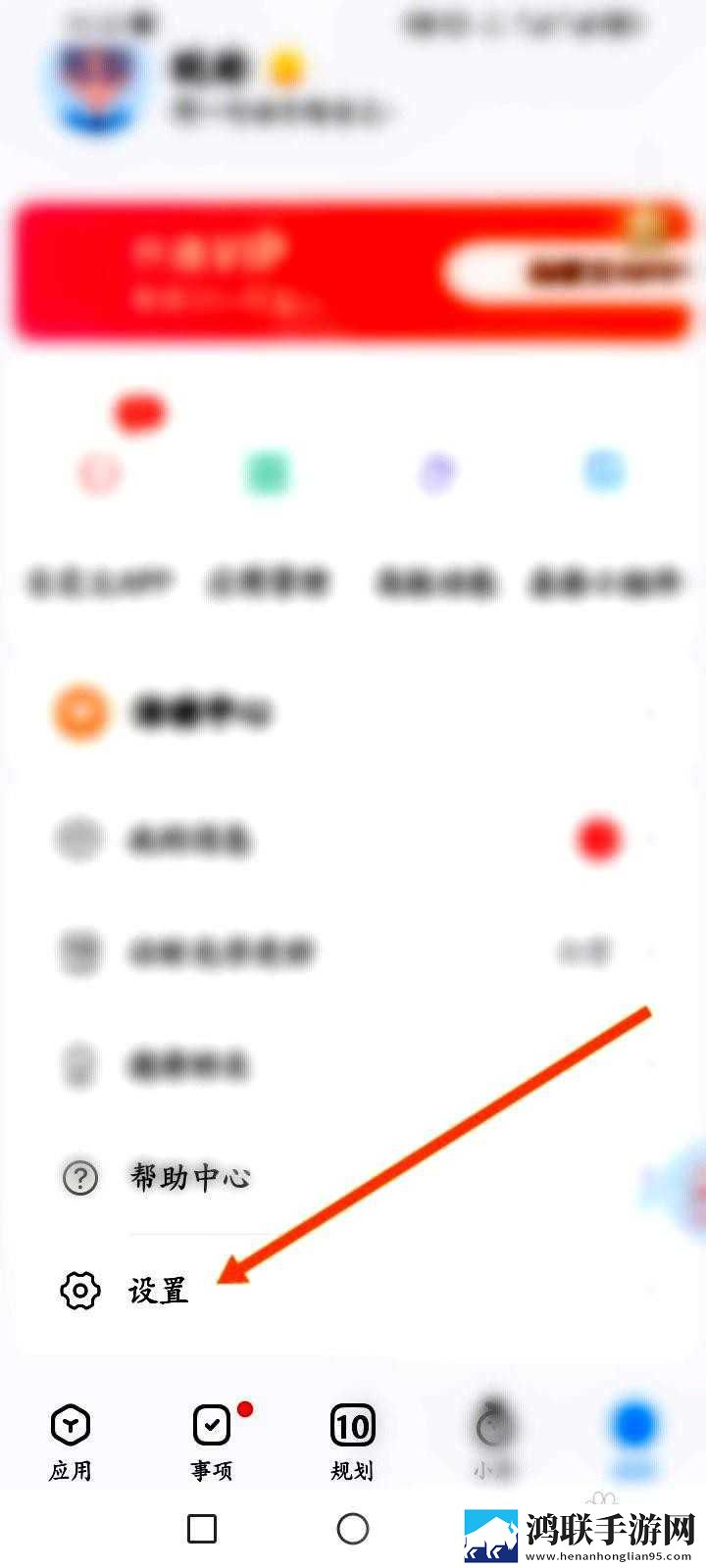 免费观看行情软件网站进入鸿蒙版下载,免费观看行情软件网站进入剧集大全版下载
