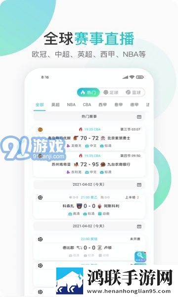 臭小子姨妈腰断水多是什么原因缓存版