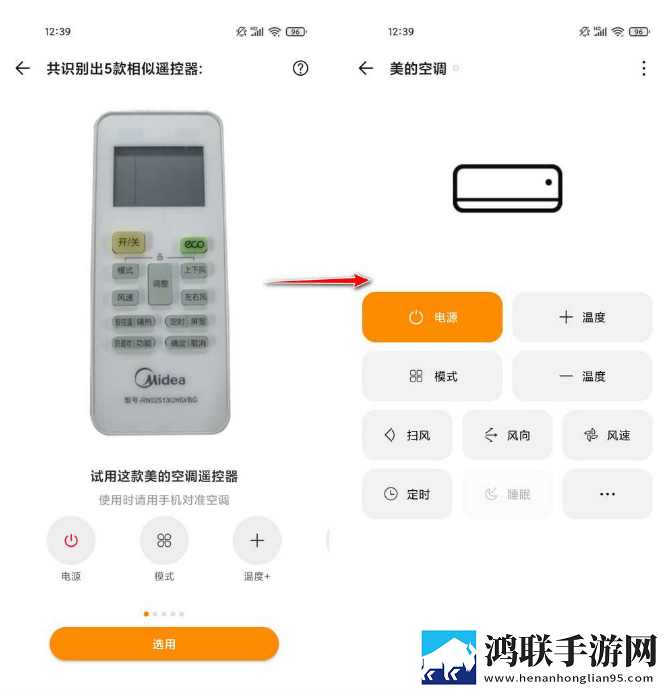 蜜桃成熟时李丽珍粤语原唱竖屏版下载,蜜桃成熟时李丽珍粤语原唱安卓影视纯净版下载