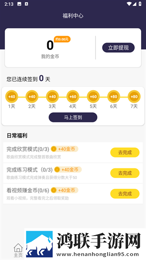 午马影视免费观看电视剧电影爆笑版下载,午马影视免费观看电视剧电影轻量版轻量运行不卡顿下载