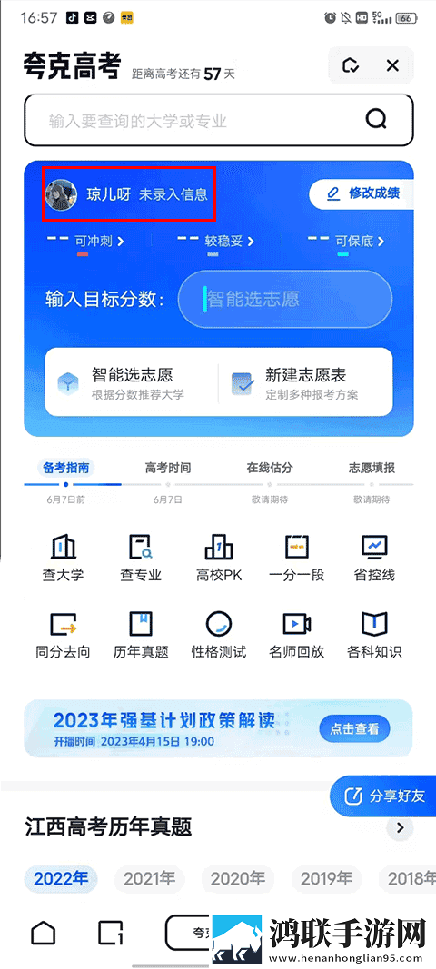 9.1短视全免稳播版下载,9.1短视全免视频剪辑版下载