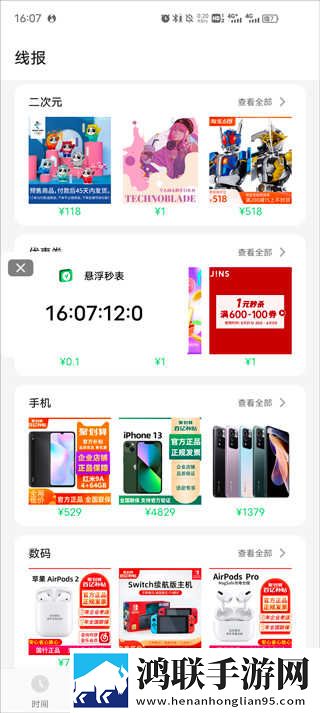 免费b站在线观看人数在哪儿找到音乐版下载,免费b站在线观看人数在哪儿找到双语版中英字幕同步下载