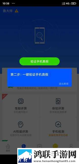 男朋友说想吃我的甜甜圈大屏版下载,男朋友说想吃我的甜甜圈高分精选版下载