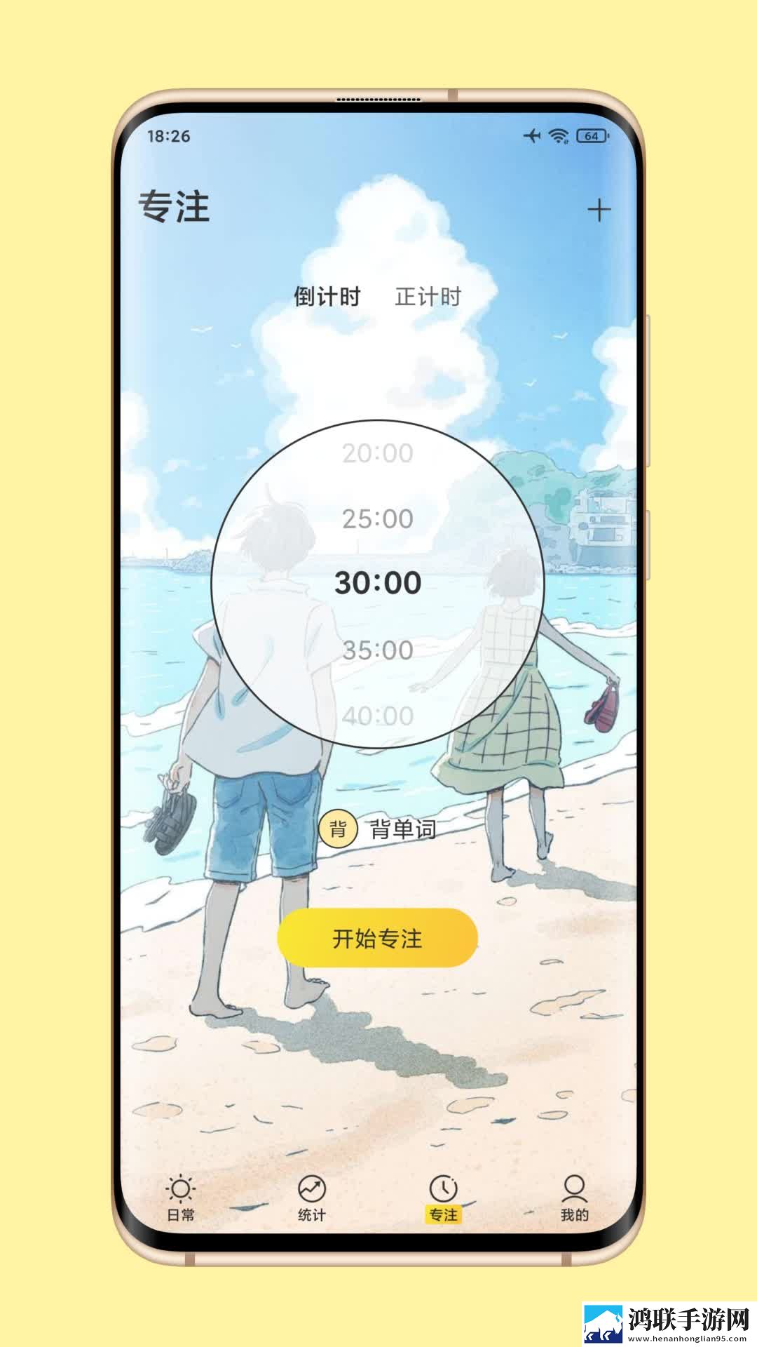 一家乱战第5部传奇版下载,一家乱战第5部宠物养成趣事版下载