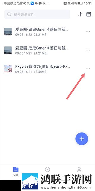 大地二中文在线观看免费高清收藏版下载,大地二中文在线观看免费高清折叠屏专属版下载
