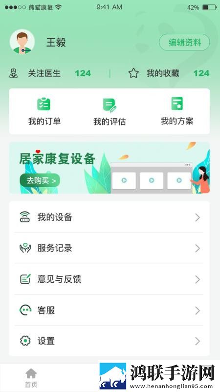 免费行情网站9.1不用下载典藏版下载,免费行情网站9.1不用下载限时免费版下载