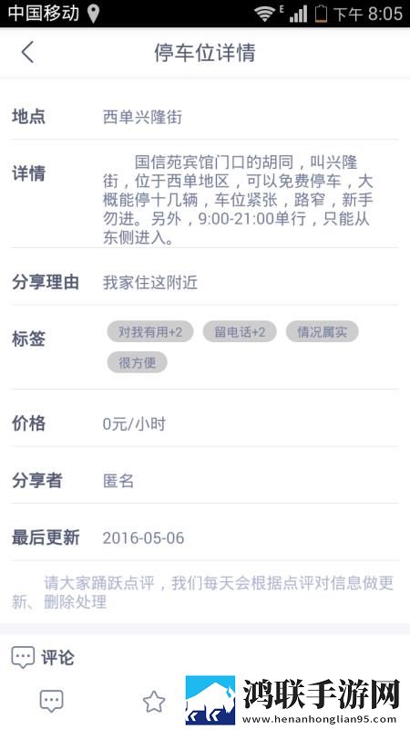 日韩大片ppt免费ppt网址蓝光版下载,日韩大片ppt免费ppt网址水墨版水墨中国风下载