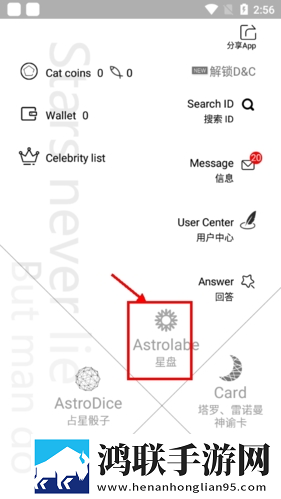 长途大巴中阮莹莹的最新章节自动播放版下载,长途大巴中阮莹莹的最新章节无限金币版下载