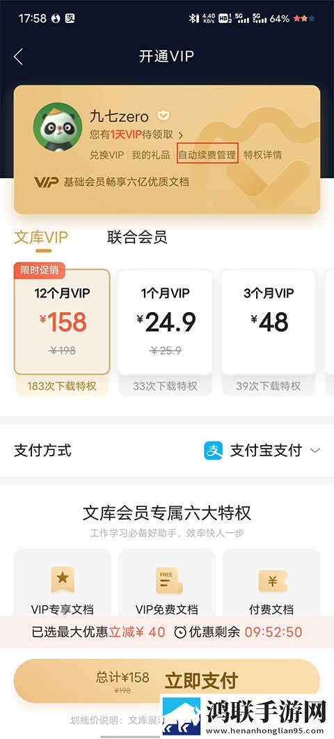 妻子3在线观看免费版电视剧纯净版下载,妻子3在线观看免费版电视剧省电优化版下载