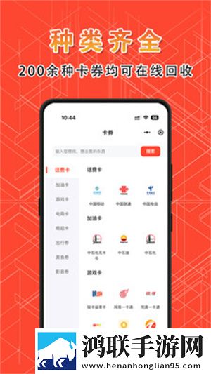 开会也一直放里面老板回放版下载,开会也一直放里面老板即点即播版点开就能看下载
