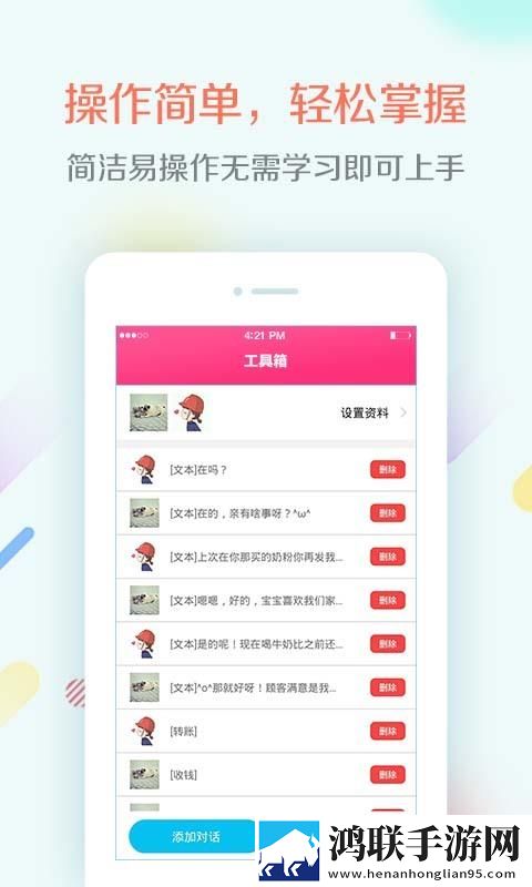 夜艳直播休闲版下载,夜艳直播无损版音质爆棚下载
