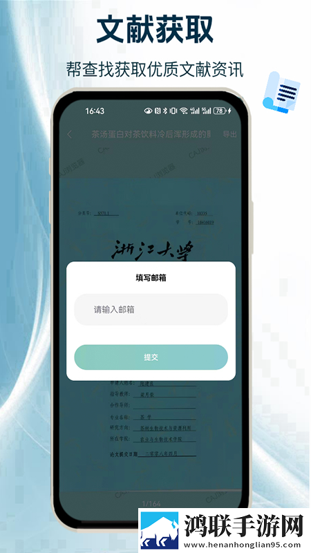 虫虫漫画在线页面免费漫画在线观看豪华版下载,虫虫漫画在线页面免费漫画在线观看无限金币版下载