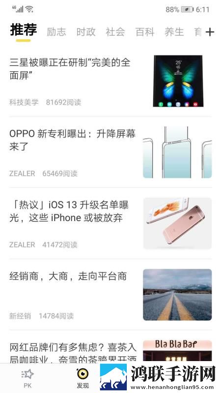小妹妹爱大棒棒免费观看电视剧大全立体版下载,小妹妹爱大棒棒免费观看电视剧大全美颜版下载