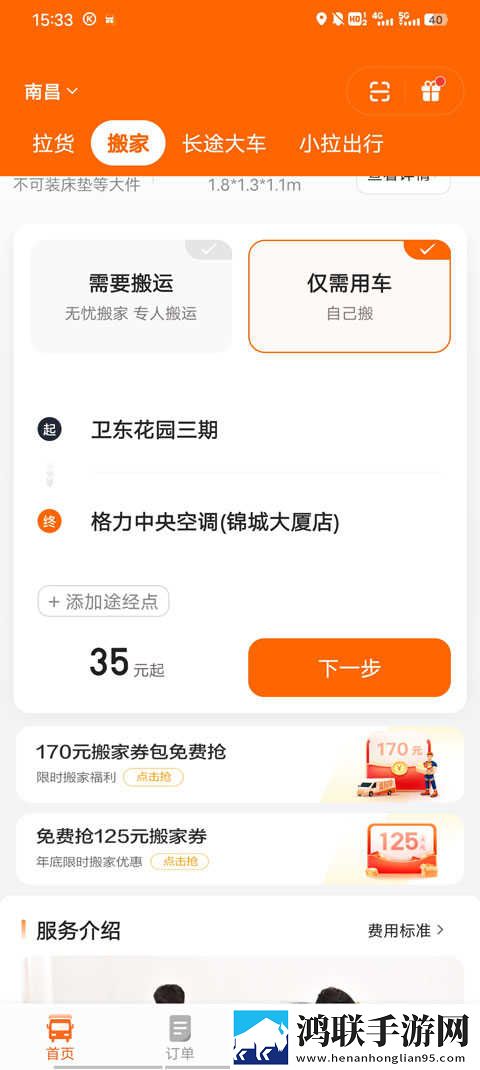 心糖logo白桃少女免安装版下载,心糖logo白桃少女3D版3D立体下载