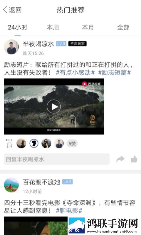 XXXXXL18和XXXXXL20哪个好低耗版下载,XXXXXL18和XXXXXL20哪个好家长控制管理版下载