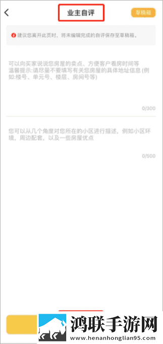 绿巨人樱桃荔枝青青草不适宜人群中字无删减版下载,绿巨人樱桃荔枝青青草不适宜人群娱乐版欢乐下载