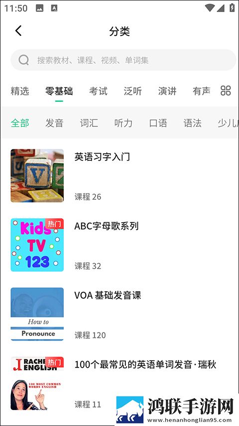 史莱姆钻进八重神子的肚子变大微剧场版下载,史莱姆钻进八重神子的肚子变大未删减完整版下载
