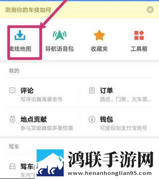 17·c18起草片防失联版多路版下载,17·c18起草片防失联版回放版重温下载