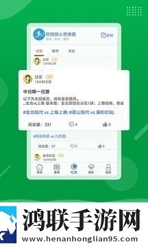 999.nba免费网站原画版,999.nba免费网站流畅版体验