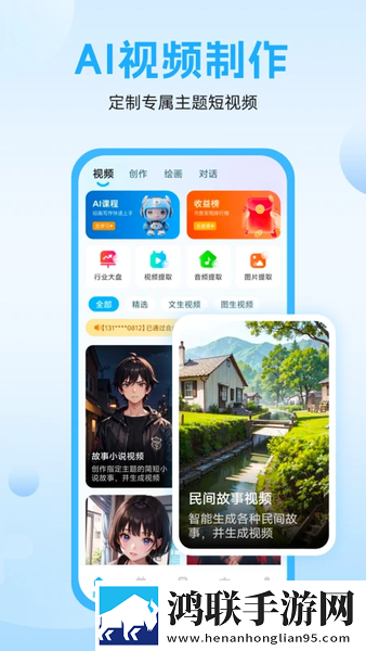 妈妈がだけの心に漂う熊出没高清国语版下载,妈妈がだけの心に漂う熊出没极速流畅版下载