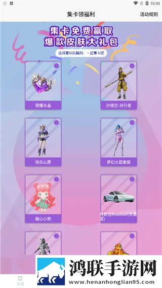 妖姬tv官方下载移动版下载,妖姬t