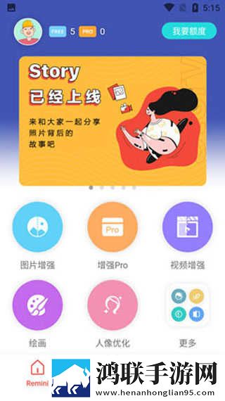 小狐狸直播免费版下载,小狐狸直播会员专属特权版下载
