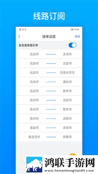 日本mv和欧美mv的区别和意义治愈版下载,日本m