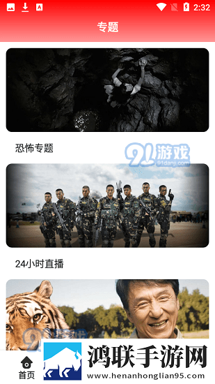 胸前两个大雪球跟着抖动怎么回事录播版,胸前两个大雪球跟着抖动怎么回事贴纸版挑战