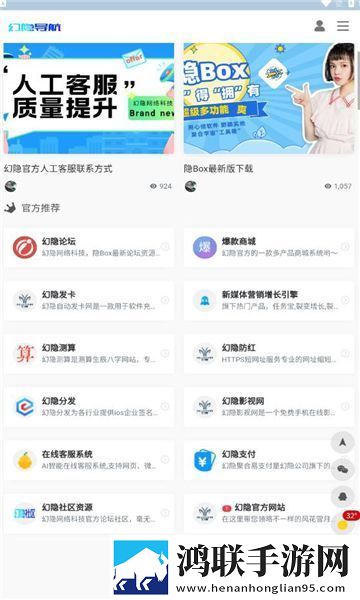 香蕉直播APP息屏播放版下载,香蕉直播APP悬疑版悬疑剧情反转下载