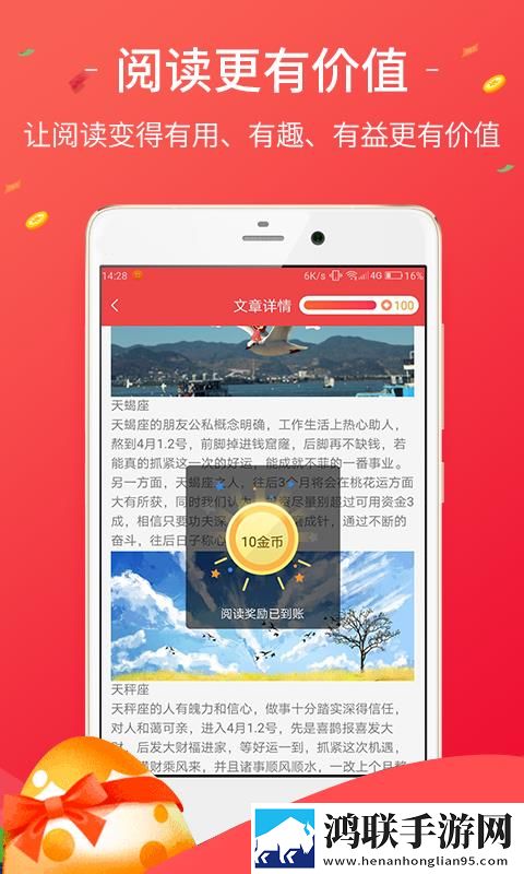 蜜月直播锁屏播放版下载,蜜月直播老年人简易版下载