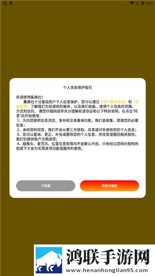 妈妈你真棒插曲快来救救我电影在线联机版下载,妈妈你真棒插曲快来救救我电影在线去广告纯净版下载