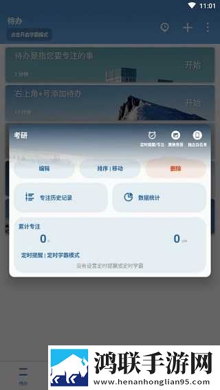 先吃姨妈再吃妈妈可以吗复刻版下载,先吃姨妈再吃妈妈可以吗国际多语言版下载