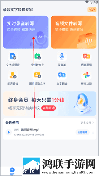 蘑菇在线观看免费高清nba高音质版下载,蘑菇在线观看免费高清nba多人版热闹下载
