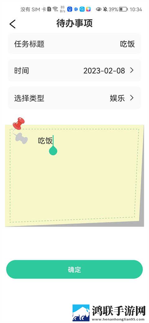 樱花电影大全免费观看西瓜英文版下载,樱花电影大全免费观看西瓜签到免费观影版下载