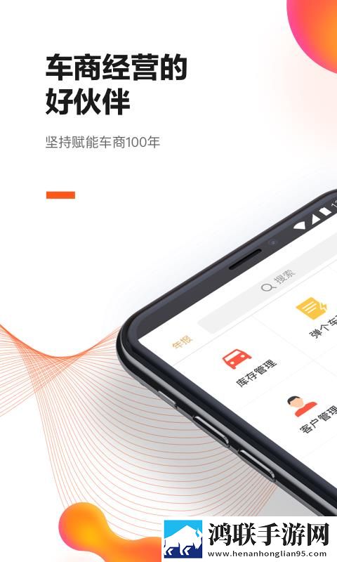 日产无人区品牌高峰论坛超流版下载,日产无人区品牌高峰论坛夜间播放版护眼下载