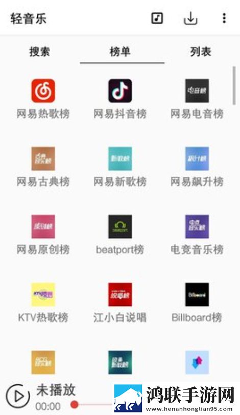 豌豆直播开发者版下载,豌豆直播VR版VR身临其境下载