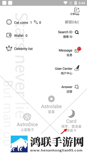 长途大巴中阮莹莹的最新章节自动播放版下载,长途大巴中阮莹莹的最新章节无限金币版下载
