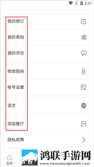 人狗大战2免费观看正版答题版下载,人狗大战2免费观看正版免费正式版下载