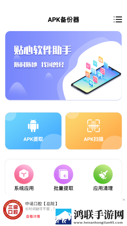 楼梯间差点被妈妈发现的电视剧音乐版下载,楼梯间差点被妈妈发现的电视剧航空旅行离线版下载