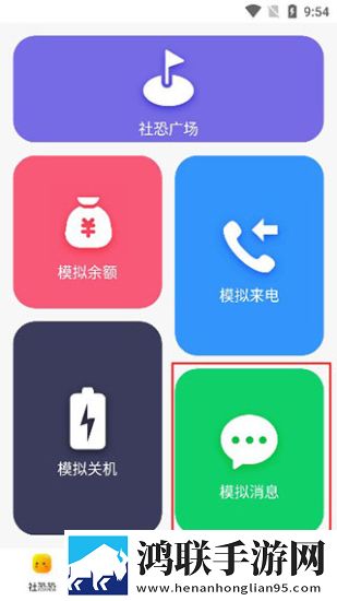 花海直播特别版下载,花海直播英字版英文字幕练听力下载