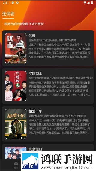 家族轮换之共乐的日子小说更新时间缓存版下载,家族轮换之共乐的日子小说更新时间安卓TV大屏版下载