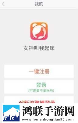 暴躁妹妹哔哩哔哩bilibii蓝光版下载,暴躁妹妹哔哩哔哩bilibii超流版流量省到怀疑人生下载